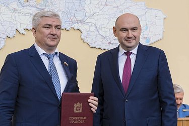 Награждены депутаты Законодательного Собрания